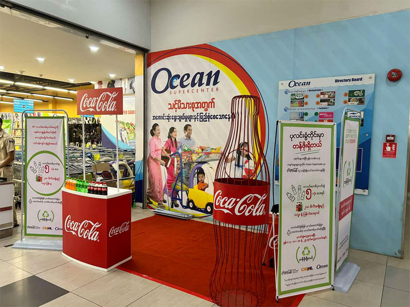 TAN BO SHI TAL( Reborn Campaign) by Coca Cola