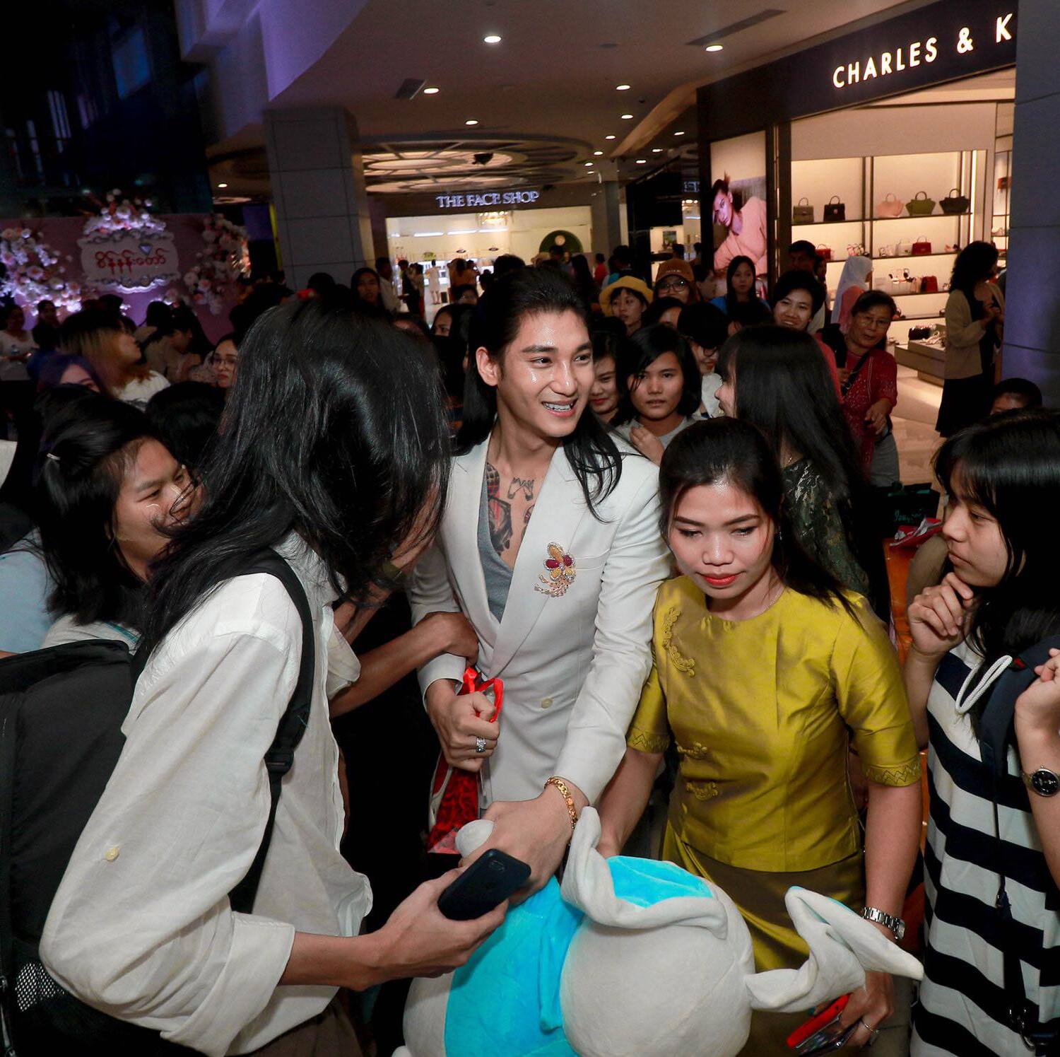 Sein Nan Daw Lucky Draw